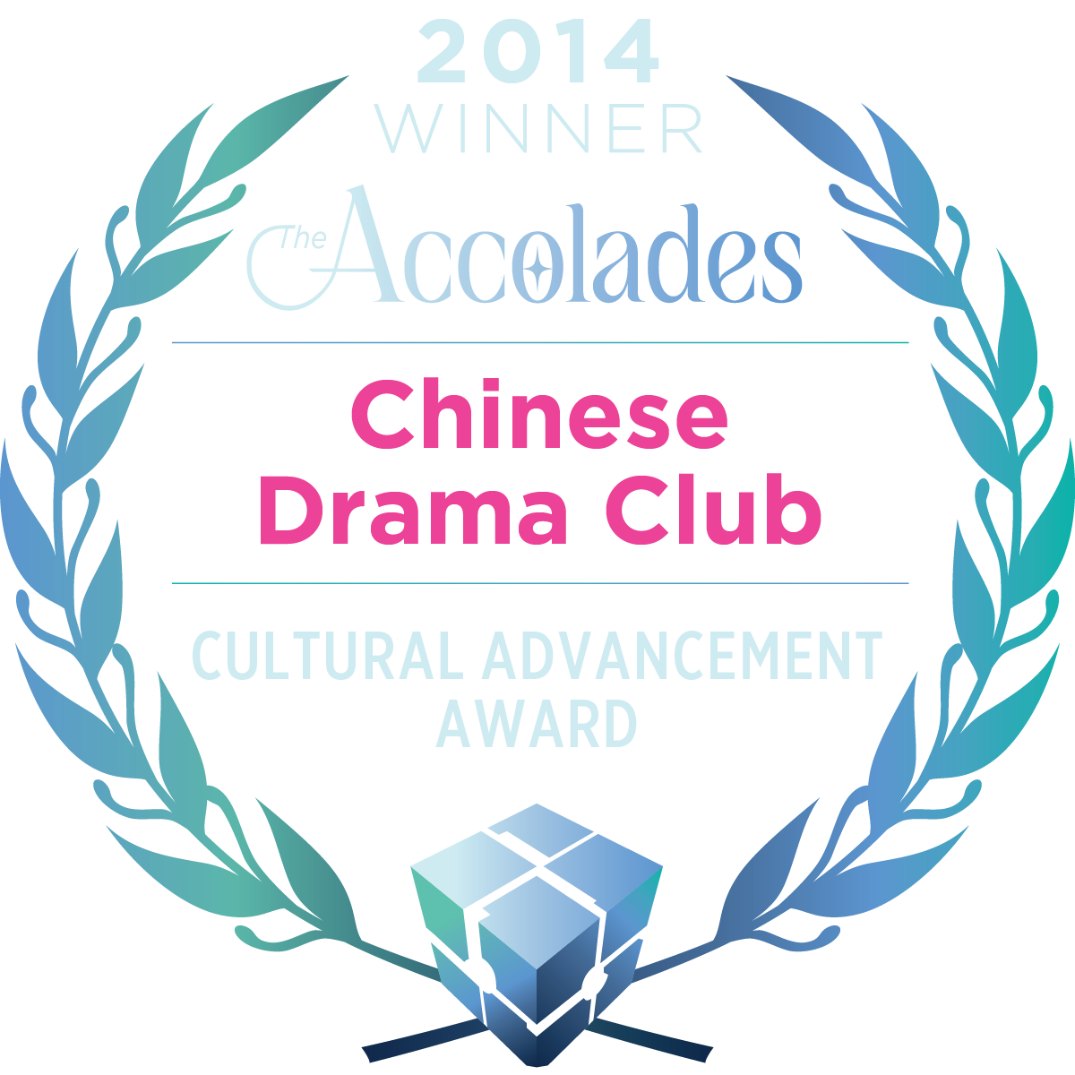 2014 Cultural Advancement Award