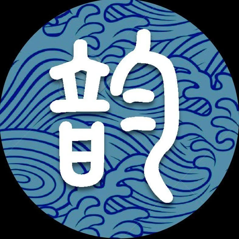 Qingyun Chinese Music Ensemble