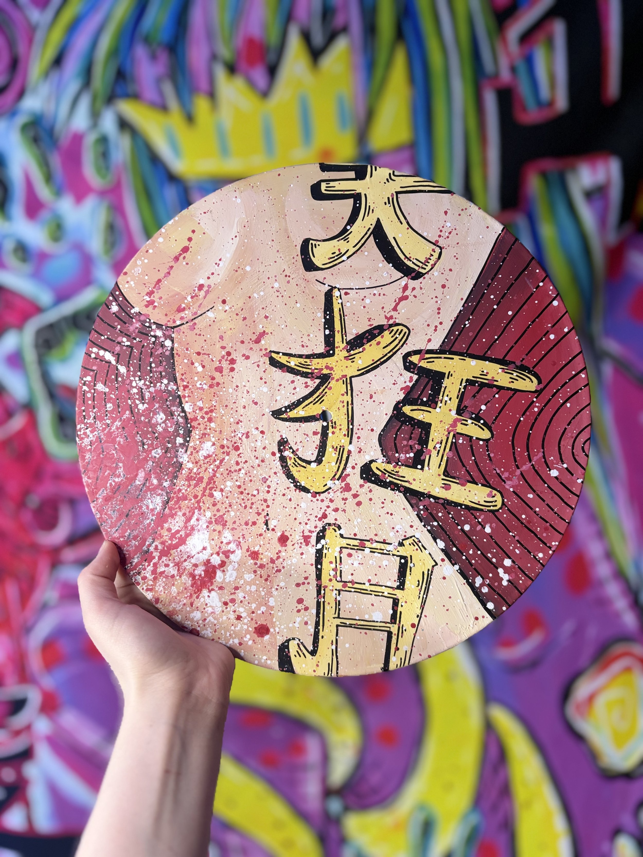 12x12’ Dark Feminine Record