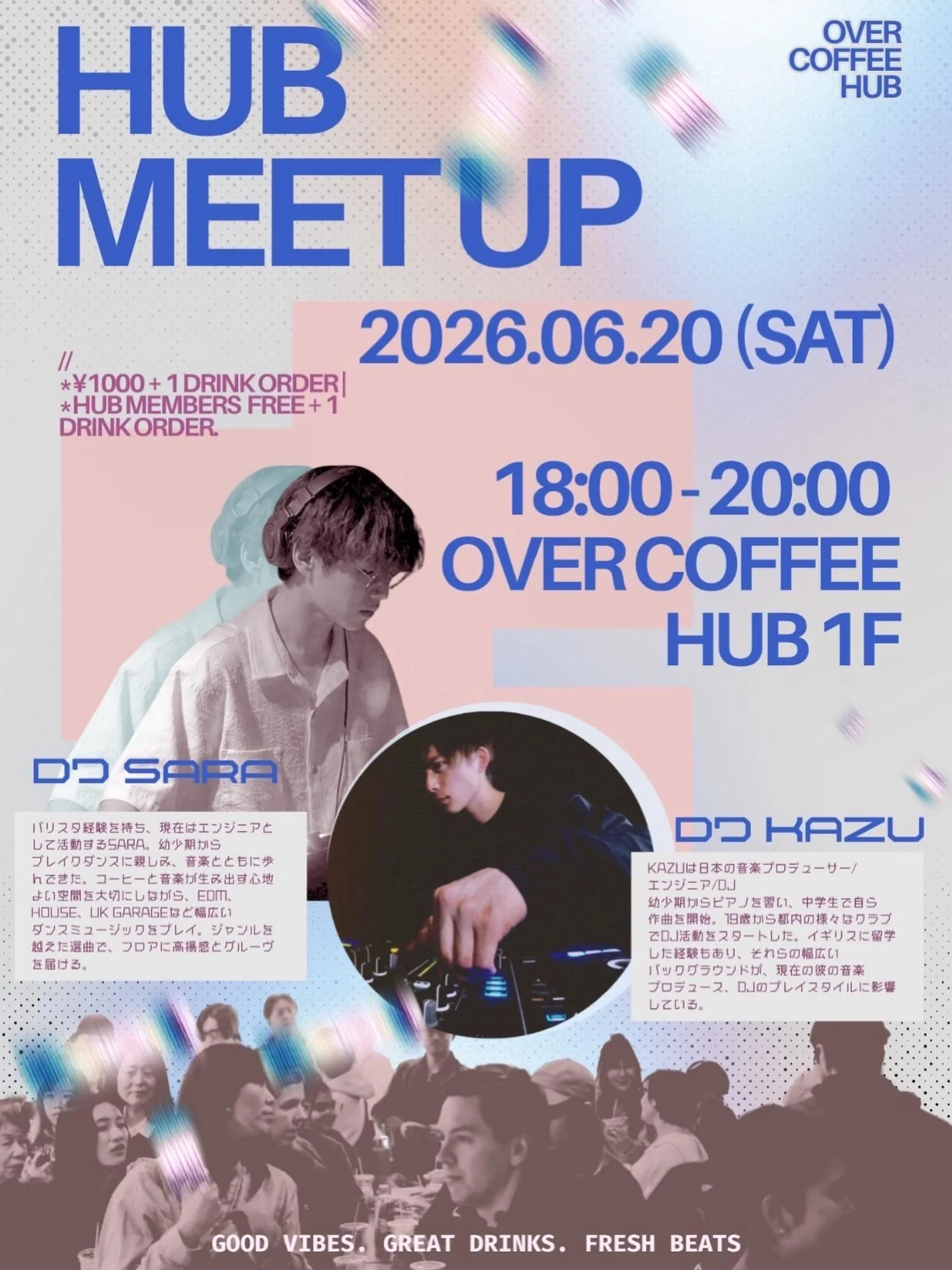今月、第11回 HUB Meetup を開催します。

コーヒー、会話、そして音楽。

今回はDJ SARAとDJ KAZUによる心地よい音楽とともに、交流をお楽しみください。

🗓️ 2026年6月20日（土）
🕡 18:00&ndash;20:00
📍 OVER COFFEE HUB 1F

参加費：
・一般 &yen;1,000 + 1ドリンクオーダー
・HUB MEMBERS 無料（1ドリンクオーダー制）

起業家、クリエイター、フリーランス、学生など、どなたでもご参加いただけます