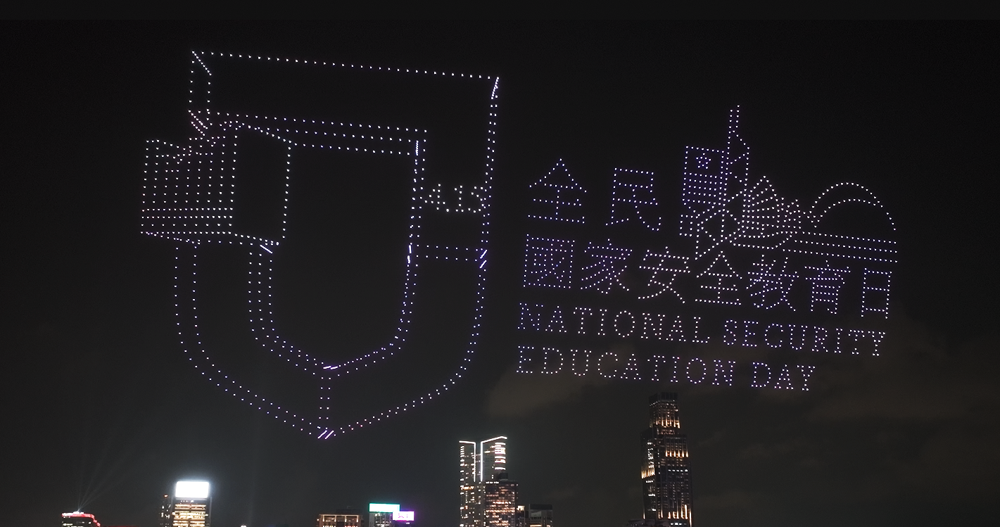 2,026 Drones Paint Victoria Harbour’s Night Sky in a Spectacular National Security Showcase