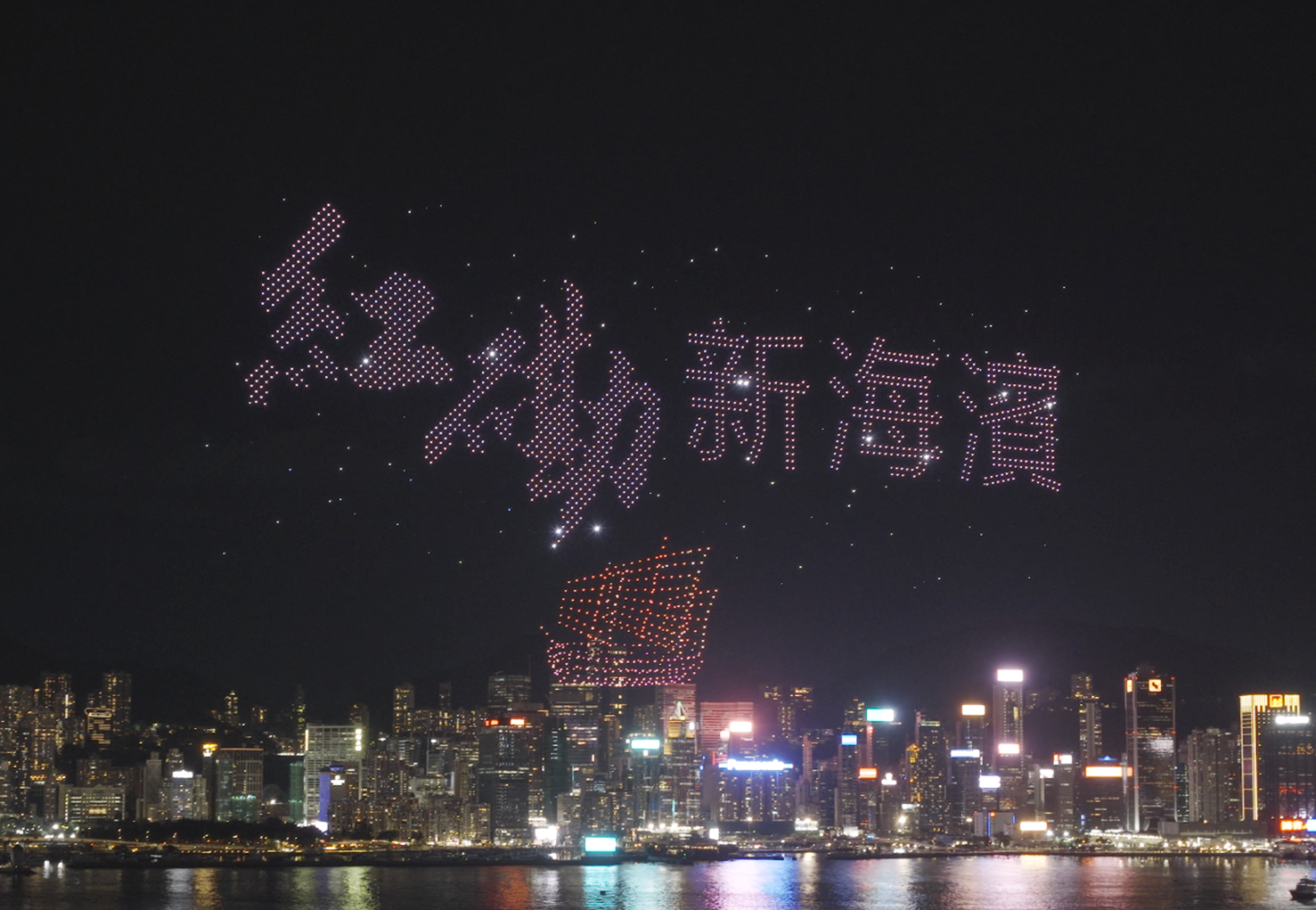 紅磡新海濱.png