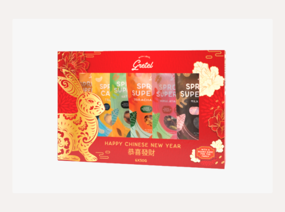 Festive Giftbox 7