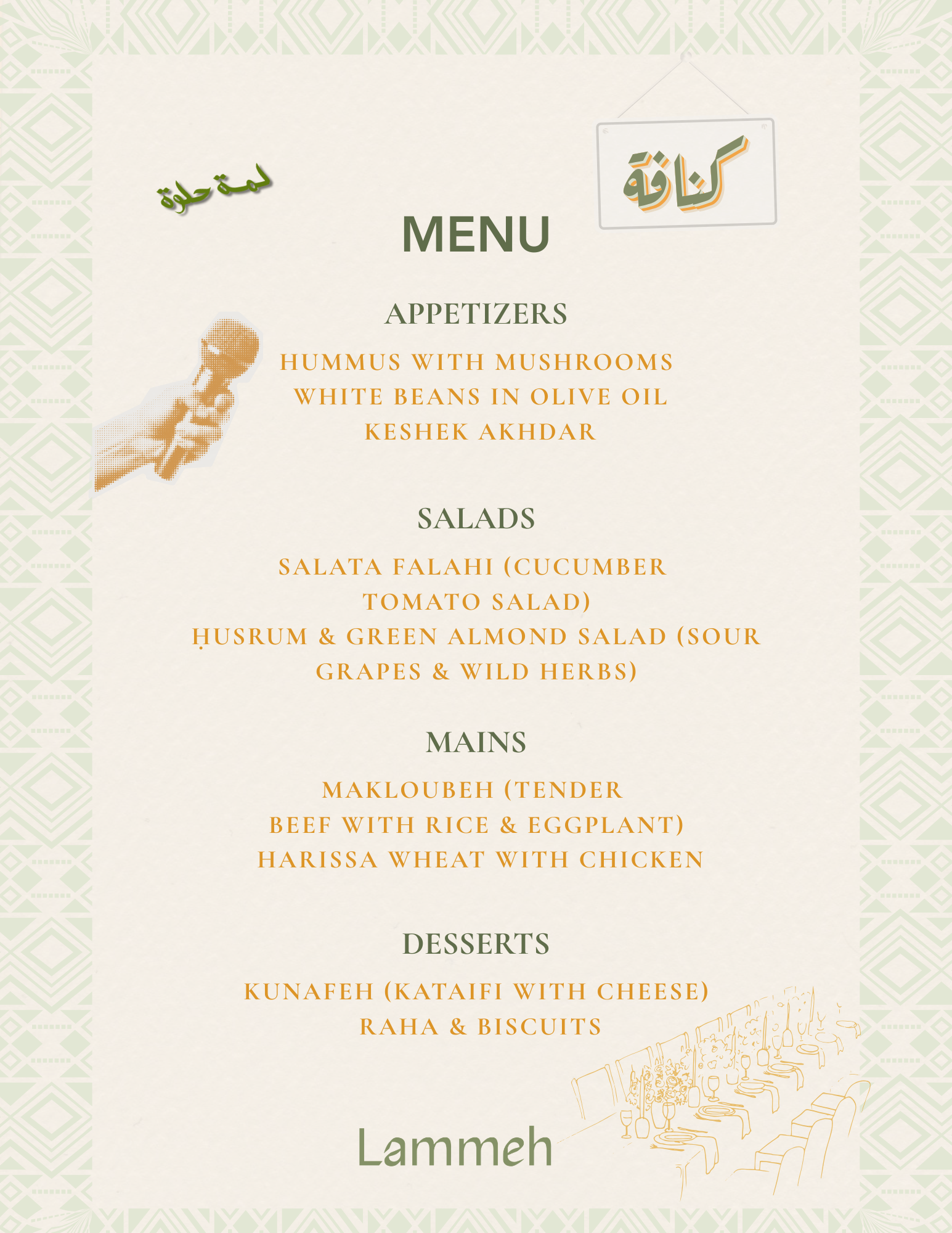 LammehLour Event  (1).png