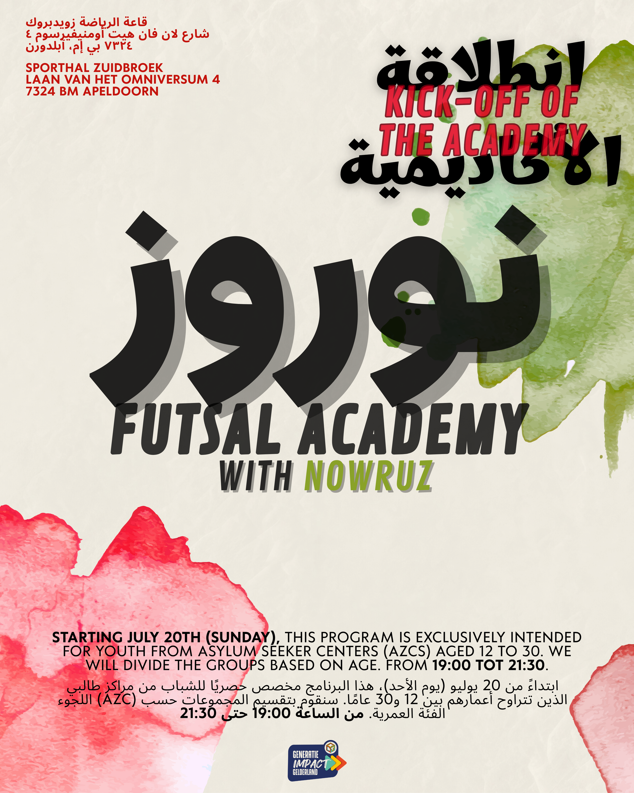 AZC Futsal Academy