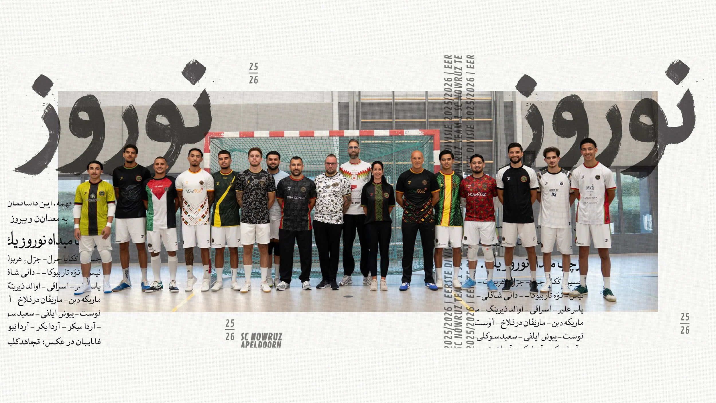 SC Nowruz Team 1