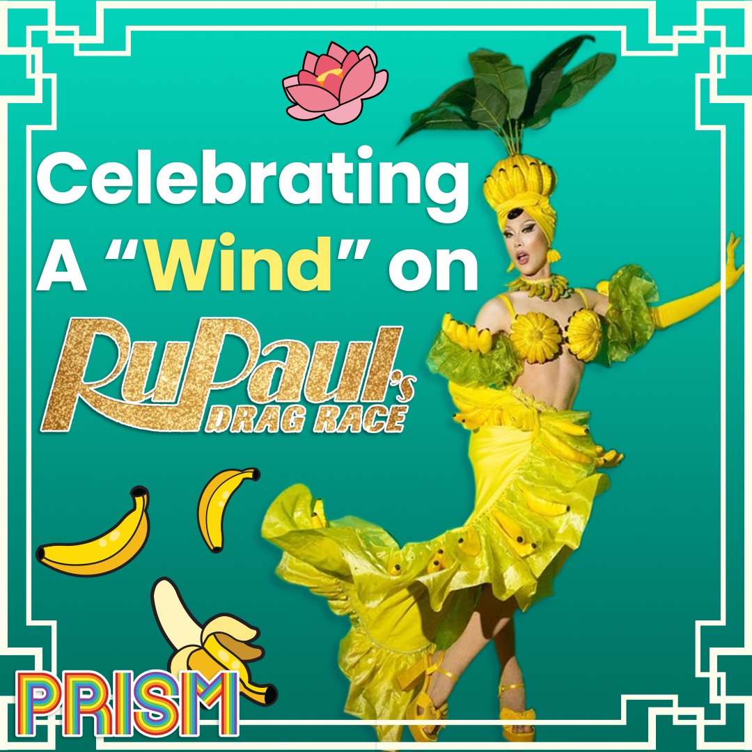 Celebrating A "Wind"