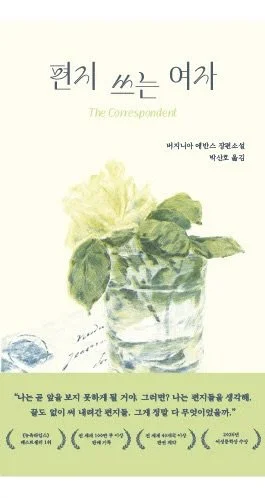 KOREAN