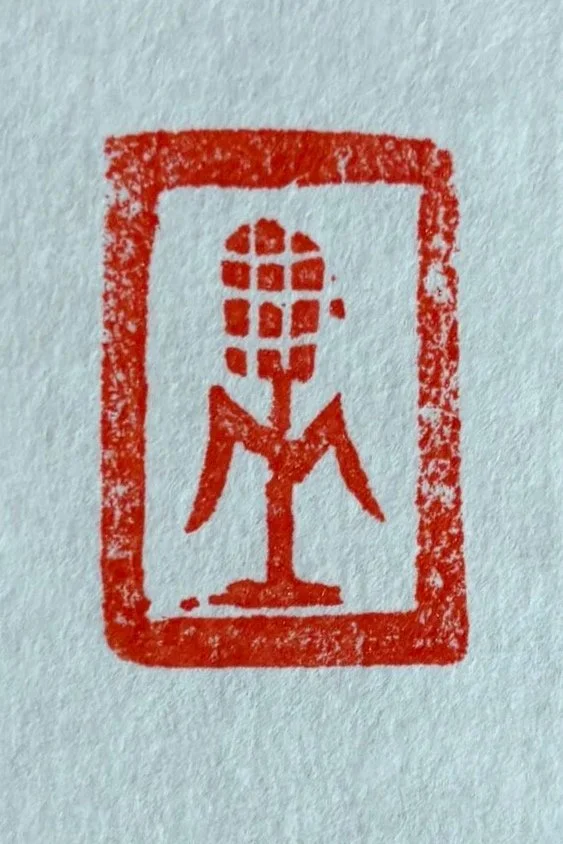 Zuni Sculpture and Prints by Talia Quandelacy