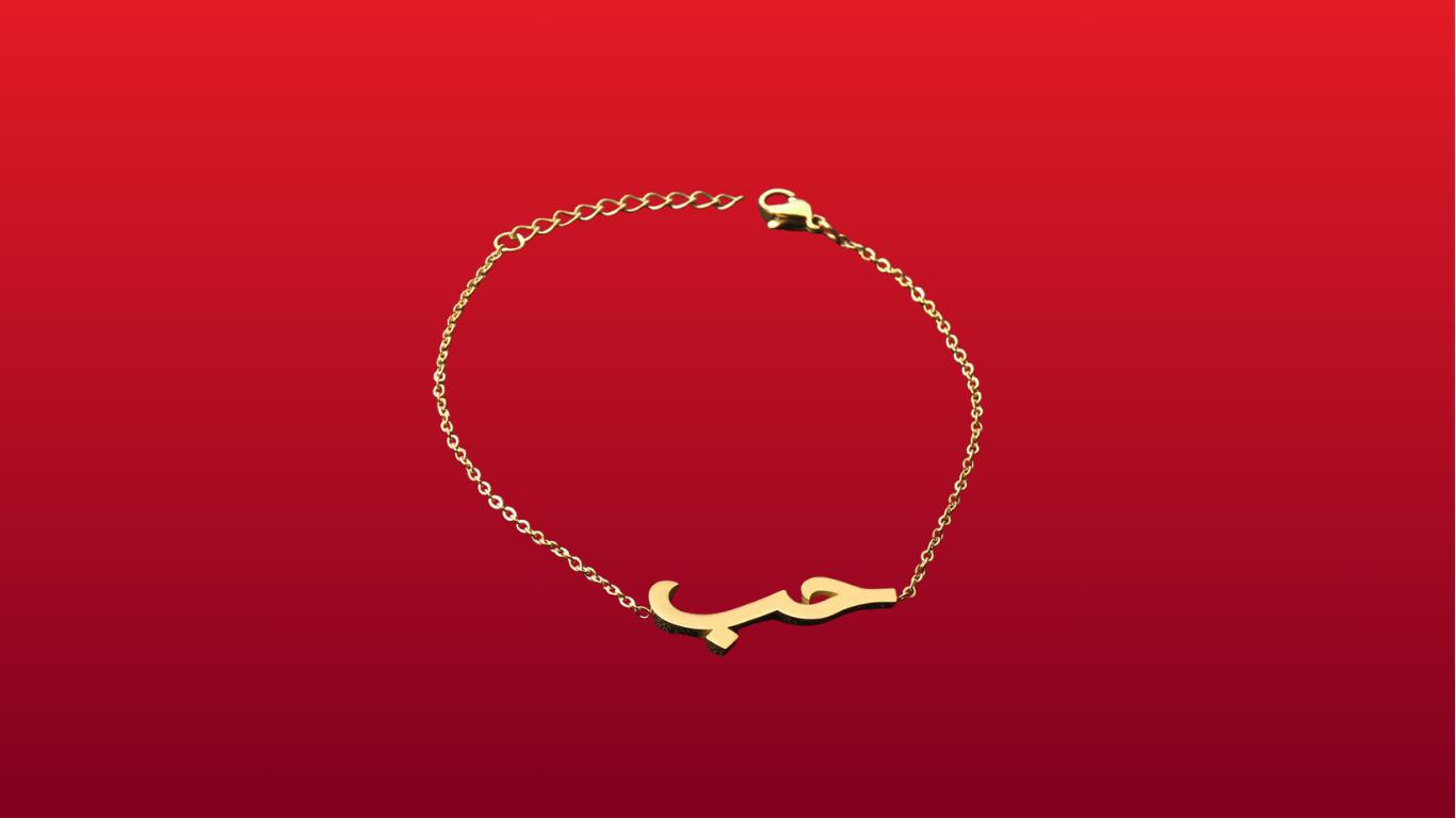 petra bracelet gold (2).png
