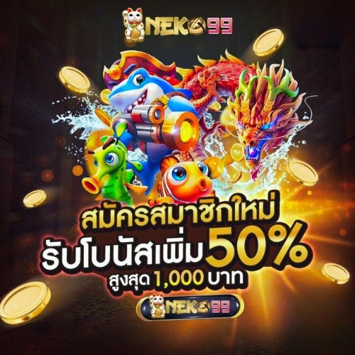 Neko99 🐱 ยืนยันบัญชีใหม่ รับเครดิตฟรี เล่นได้ทันทีทุกเกม