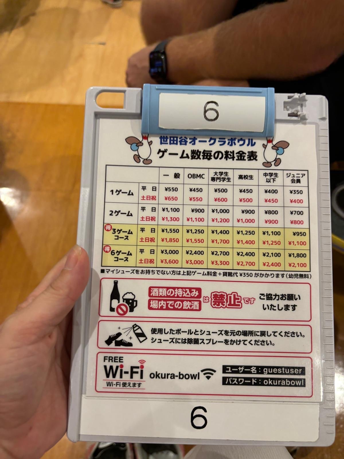 Game Pricing.JPG