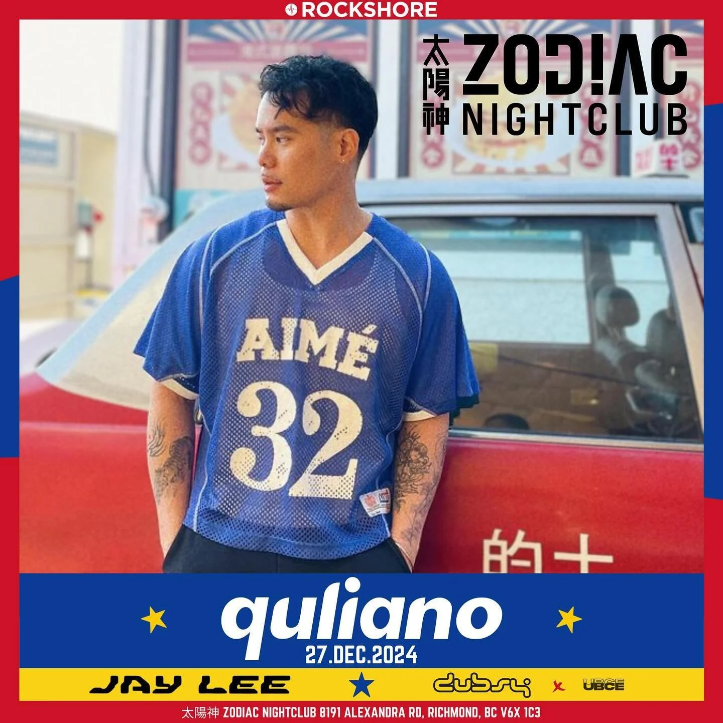 Your boy @qulianomusic is making his Canadian debut, bringing the LA sound north for the very first time! 🇨🇦

Tickets now live! 🎫
Hit the link in our bio or grab yours at www.bouncelife.com

Absolutely thrilled to bring this event to life and exte