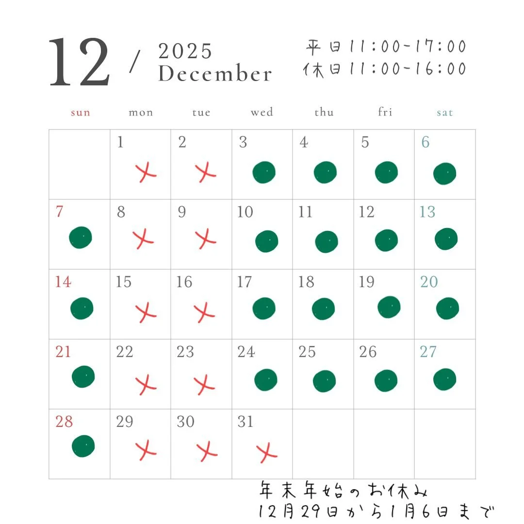 こんにちは！マーカンタイルです。

12月ですね！師走でばたばたとしながらも、年末のぽやぽやモード全開な店主です☺️

11月はNECONECONECOにたくさんのお客様に足を運んでいただいて、大変うれしく思っております。
急遽お願いしてご参加いただいた作家さんにも、感謝の気持ちでいっぱいです🙇&zwj;♀️
また来年もねこものPOPUP第二弾を計画しておりますので、皆様お楽しみに！

さてさて12月は、冬の器を中心に展開しております。
温かいものが食べたい季節です。かっこいいスタイリッシュな