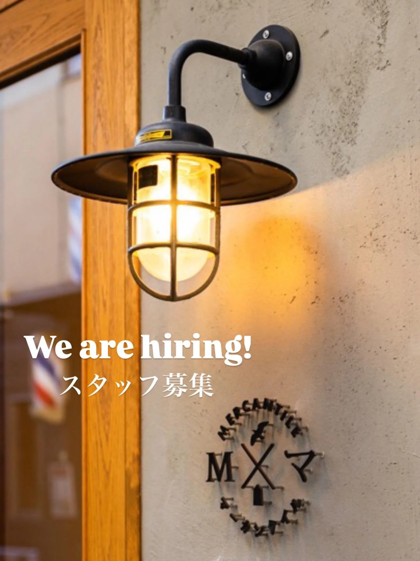 こんにちは！マーカンタイルです。
《アルバイト募集》
Mercantileで一緒に働いてくださる事務スタッフを募集いたします。

【業務内容】
・メール対応
・注文処理、入力作業（Excelなど）
・在庫・納品チェック
・請求書、発注書の処理
・梱包・発送業務
・店舗運営サポート業務
＊英語が得意な方優遇

【雇用形態】
アルバイト週2〜5日
勤務時間10:00〜18:00の時間内
*試用期間あり

【交通費】
支給(上限有り)

【給与】
時給 1100円〜
能力、成果に応じて変動有り。

【