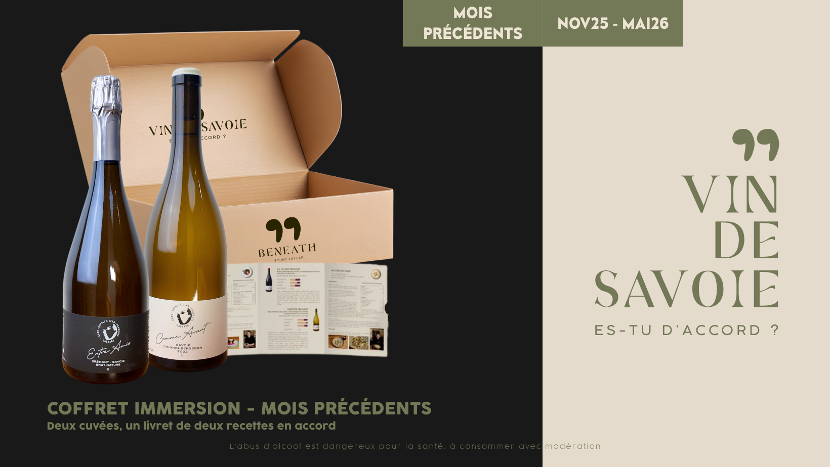 Coffrets des MOIS PRÉCÉDENTS