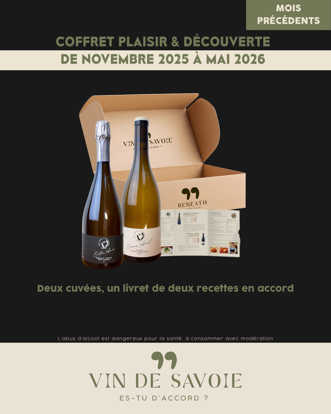 vertical-coffret-late-mois-precedents.png