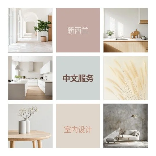 Chinese support for interior design consultation