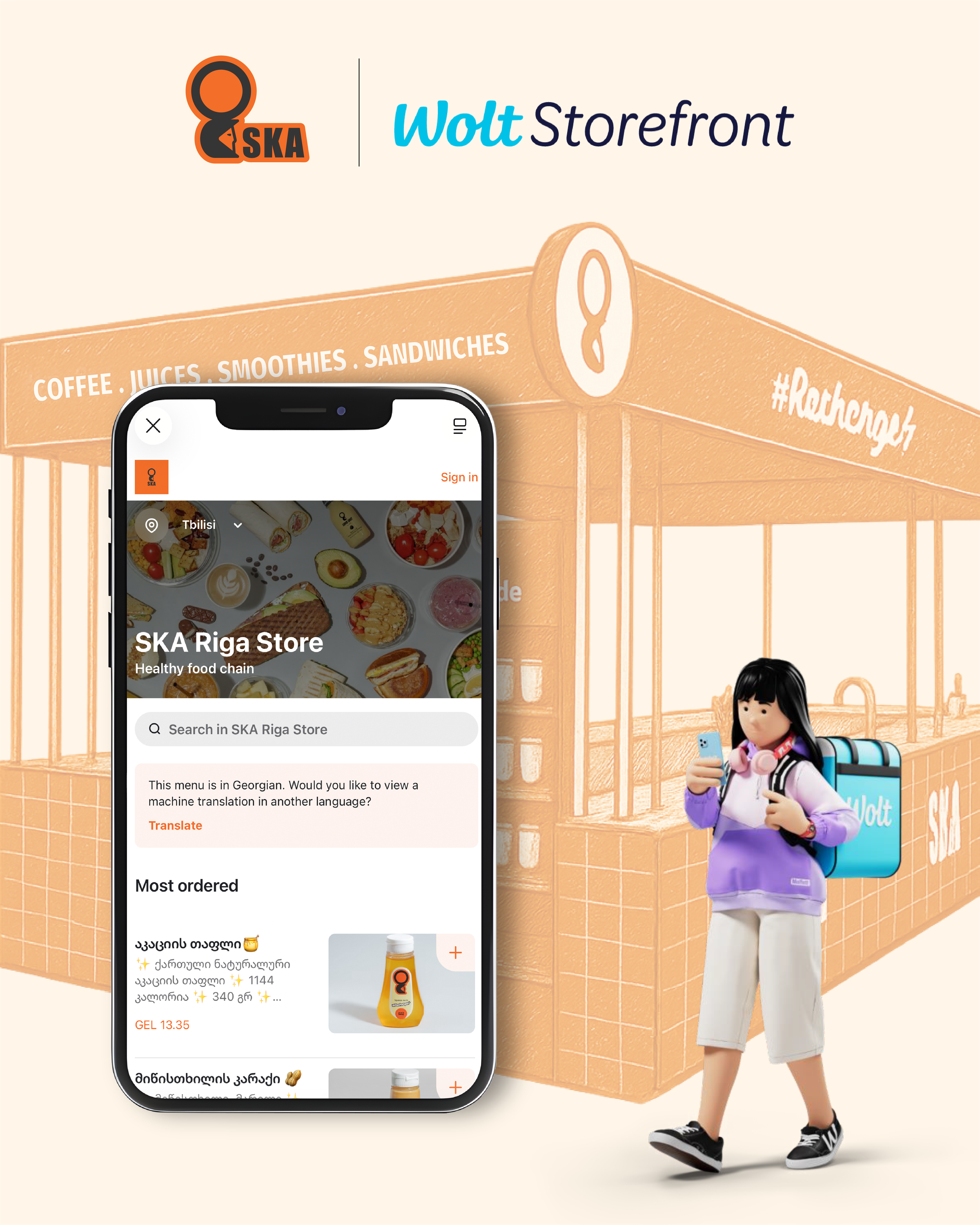 Meet SKA’s New Way to Order - Powered by Wolt