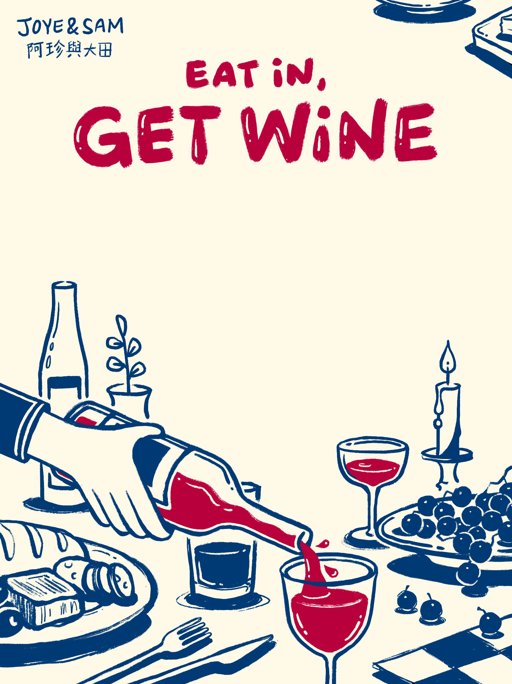 WINE1.jpg