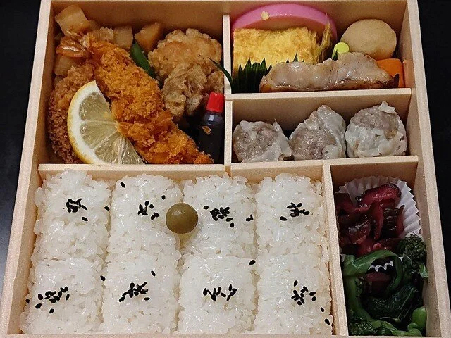 Makunouchi Bento