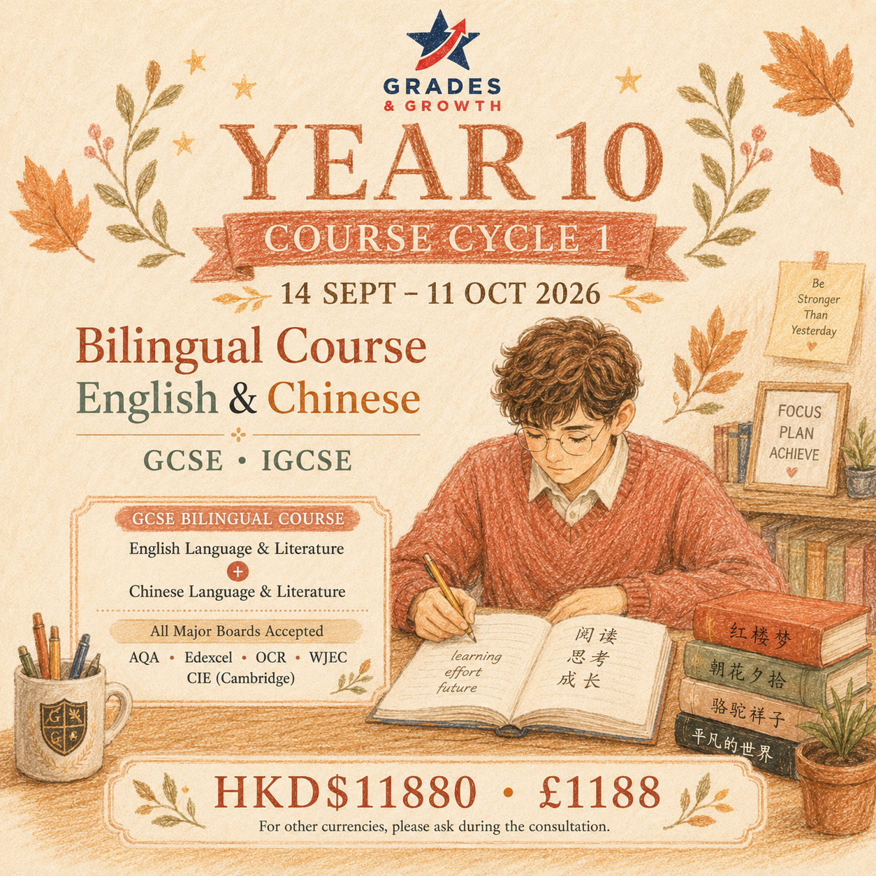 Year 10 Bilingual English & Chinese Course | Course Cycle 1 (14 Sept–11 Oct 2026)
