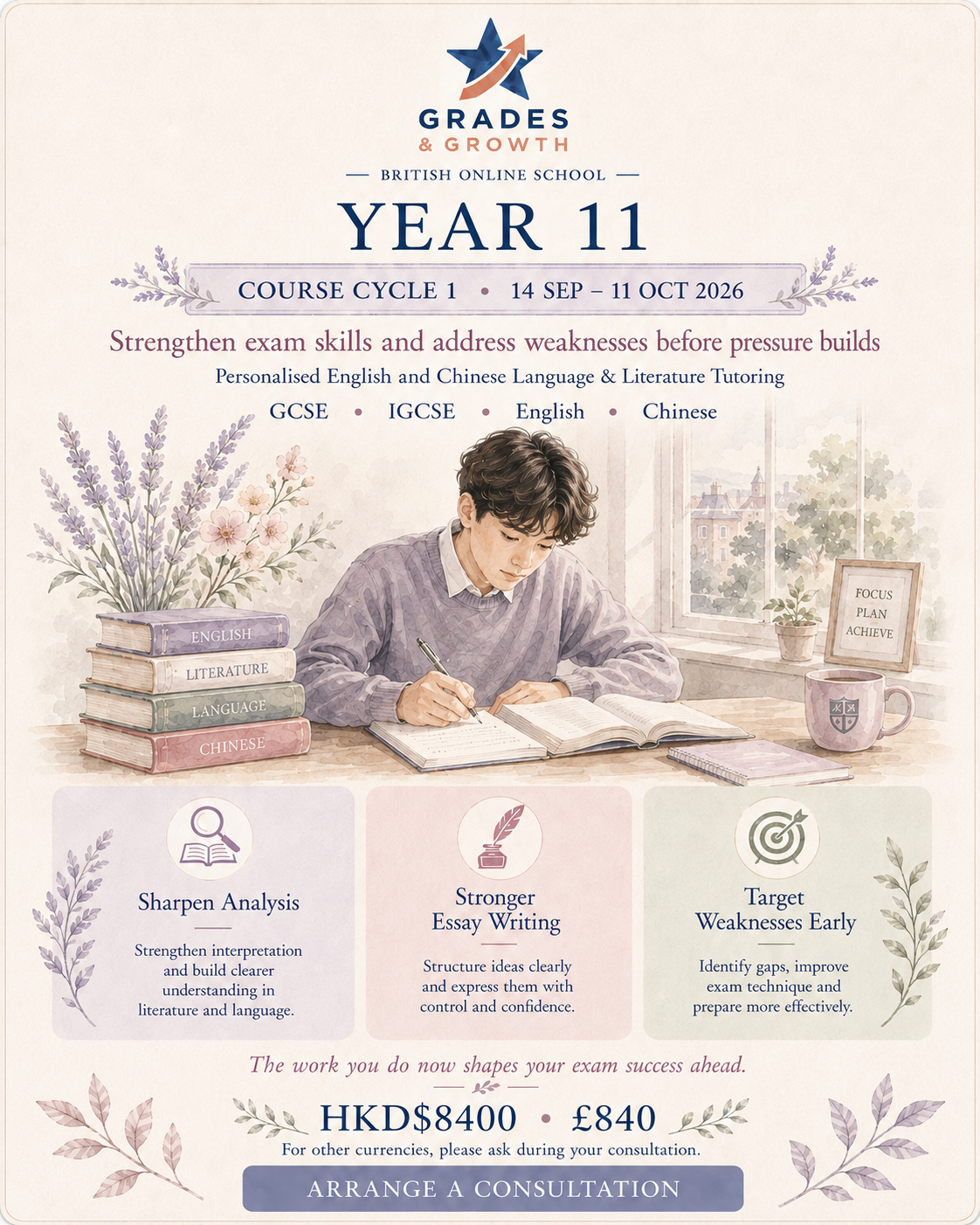 Year 11 | Course Cycle 1 | Single Language.png