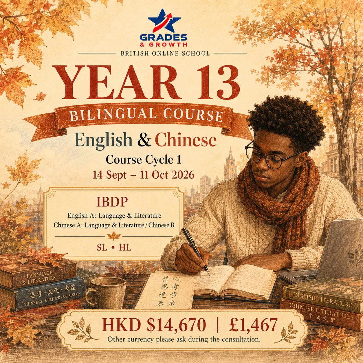 Year 13 Bilingual English & Chinese Course | Course Cycle 1 (14 Sept–11 Oct 2026)