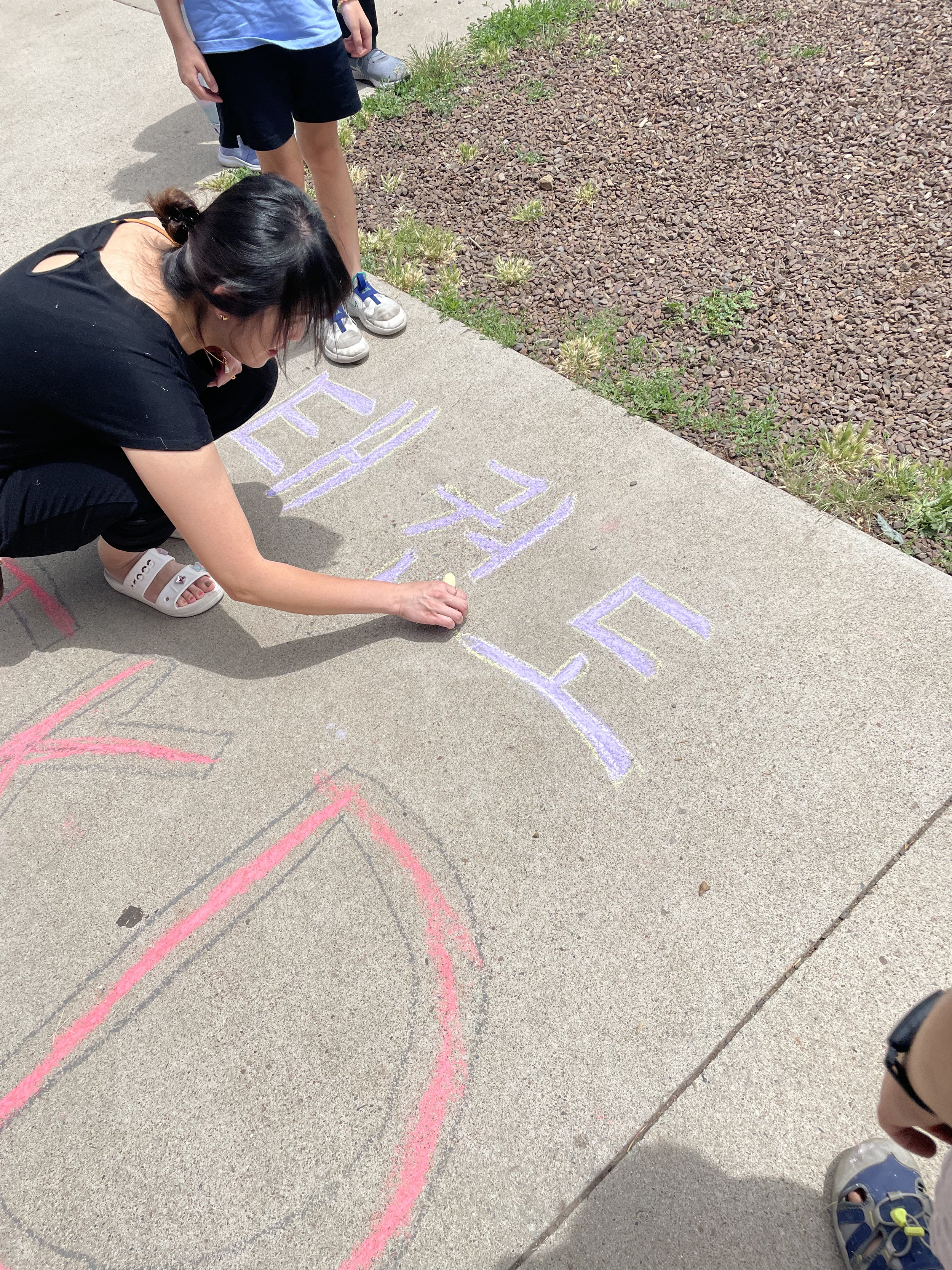 Sidewalk Chalk