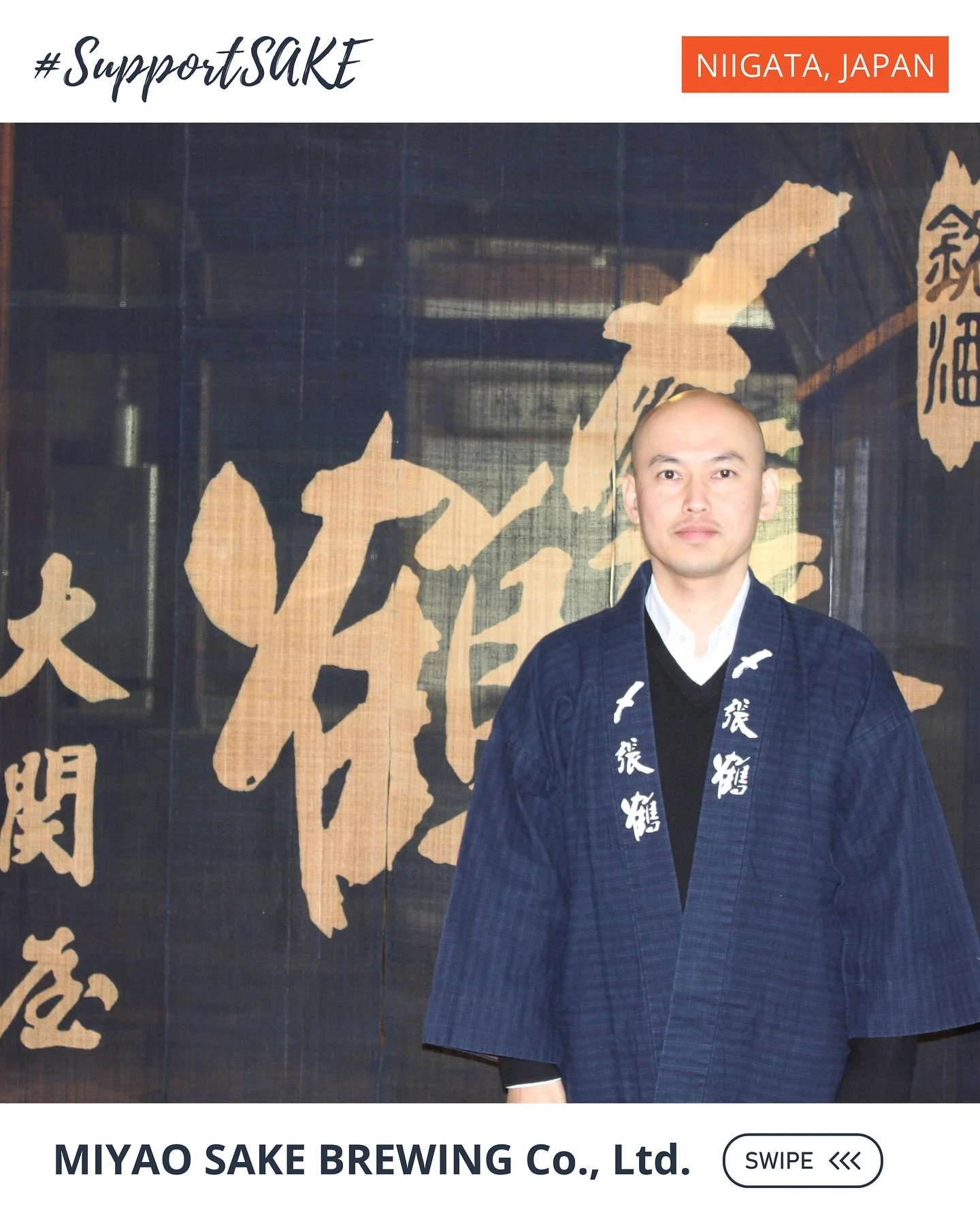 🍶 Miyao Sake Brewing &mdash; Since 1819 ✨

Founded in Murakami, Niigata, Miyao Sake Brewery crafts refined and flavorful sake using prized local rice and pure spring water from the Asahi Mountains. Tradition, sincerity, and craftsmanship in every si