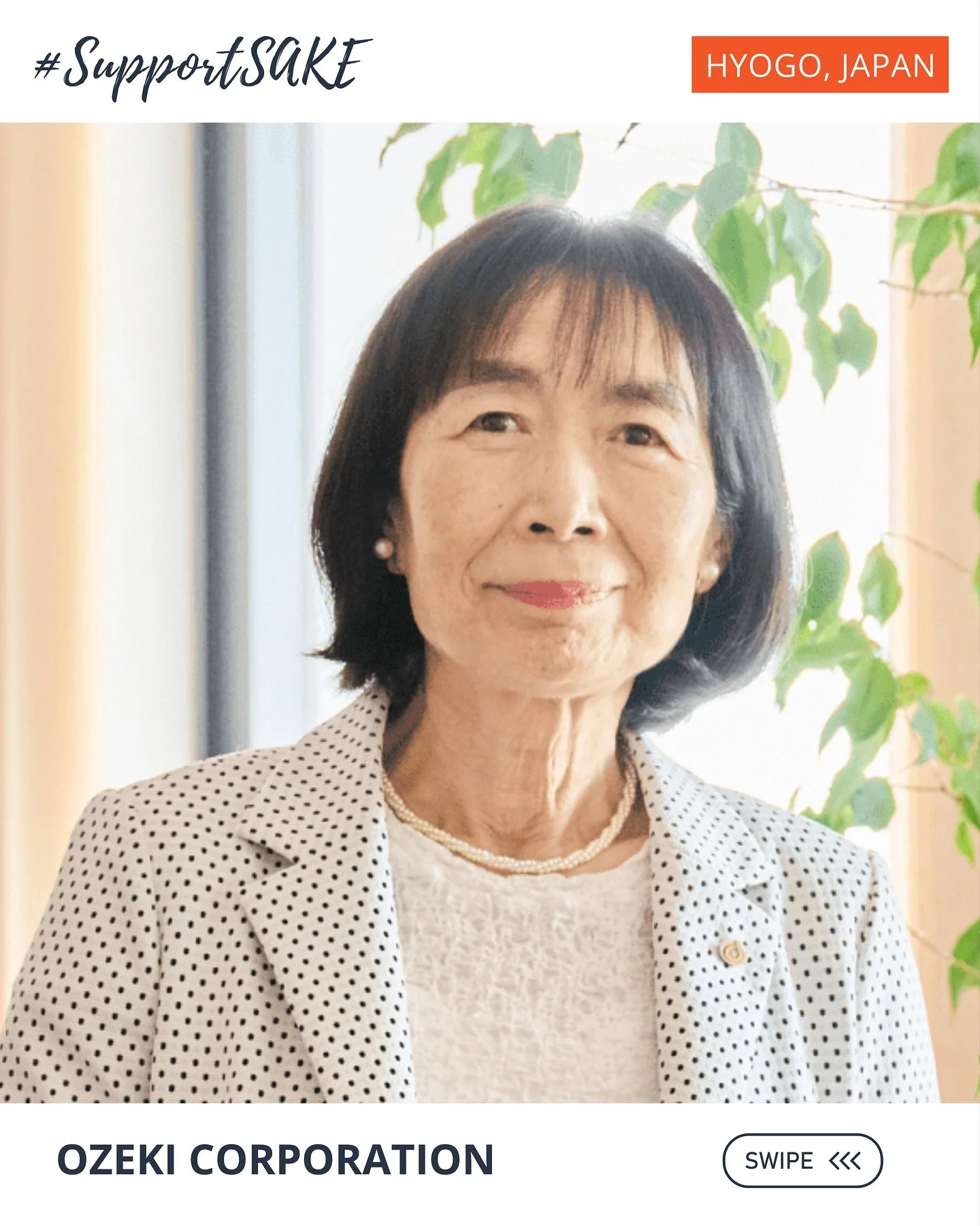 Timeless Craftsmanship &mdash; Ozeki Sake Brewery 🍶

Founded in Nada, Hyogo by Ozakaya Chobei, Ozeki blends over 300 years of tradition with a bold spirit of innovation. Guided by its &ldquo;pioneer spirit,&rdquo; Ozeki continues to craft sake that 