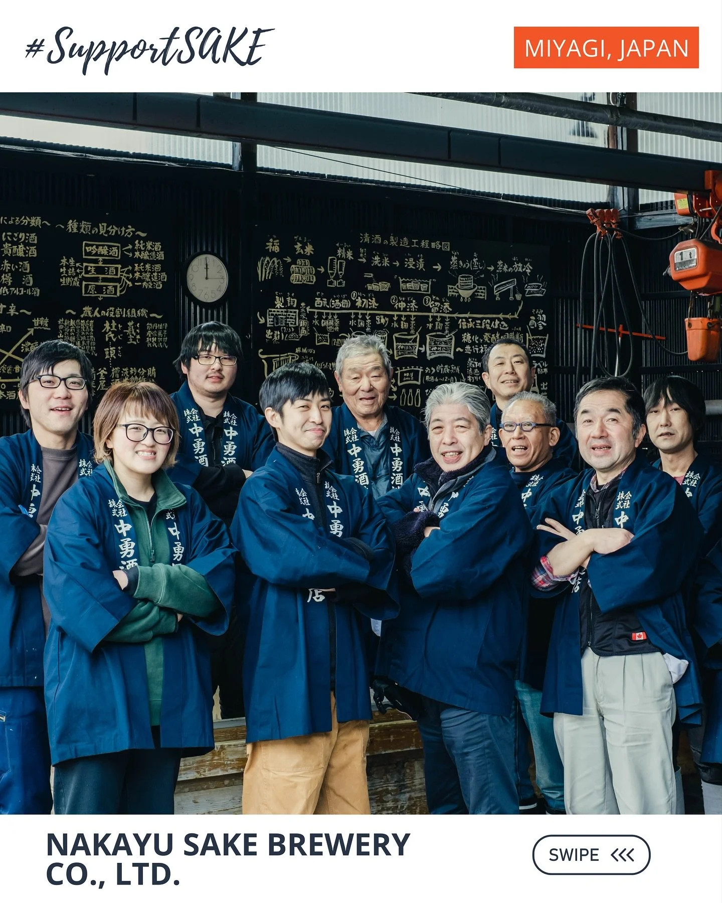🍶 Meet Nakayu Sake Brewery, founded in 1906 in Kami-cho, Miyagi Prefecture. Using locally grown rice and time-honored techniques, the brewery still hand-washes rice, steams it over a direct flame, and draws pure spring water from underground &mdash;