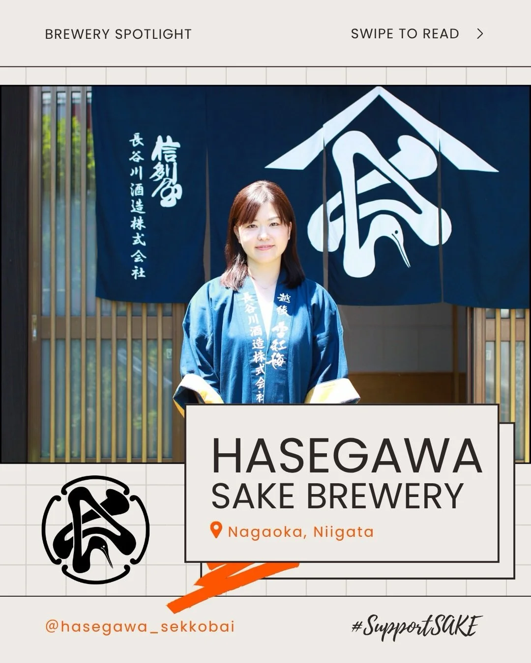 🍶 Meet Hasegawa Sake Brewery &mdash; Founded over 180 years ago in Niigata, this historic brewery continues to preserve traditional craftsmanship in a 130-year-old kura, using generations of brewing knowledge to highlight the unique character of its