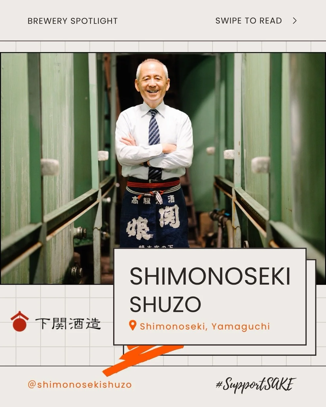 🍶 Meet Shimonoseki Shuzo &mdash; Founded in 1923 in Yamaguchi Prefecture, this historic facility stands as the westernmost brewery on Japan&rsquo;s main island of Honshu. Overlooking the scenic Kanmon Straits, they have been crafting exceptional, fo