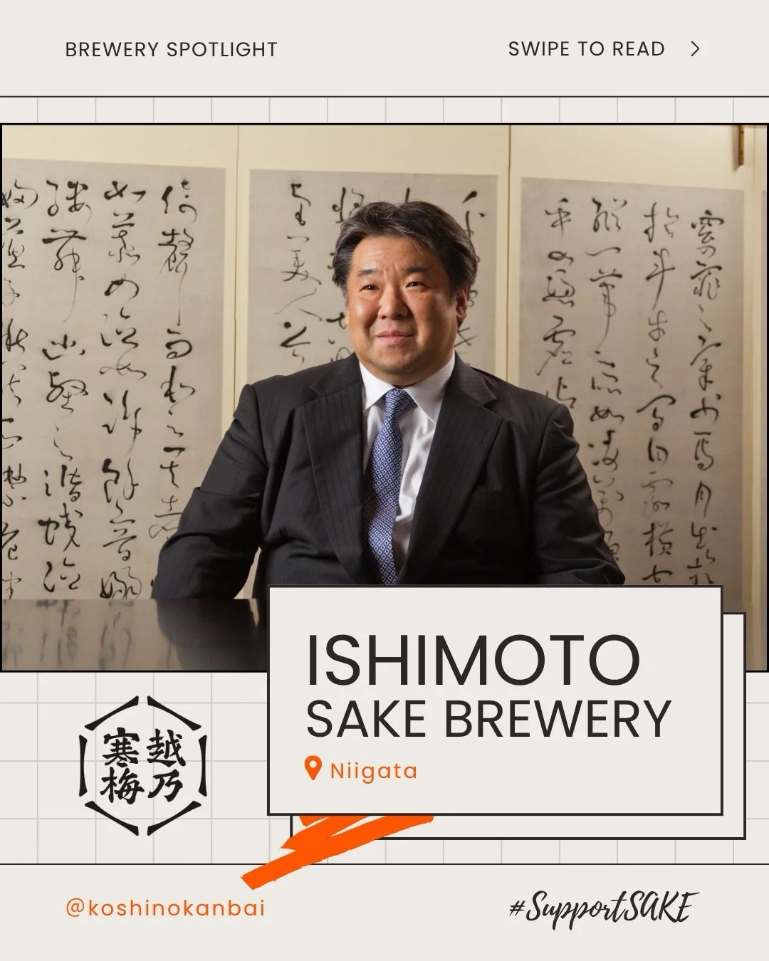 🍶 Meet Ishimoto Shuzo - Founded in 1907, Ishimoto Sake Brewery is a Niigata-based brewery that produces the renowned sake brand Koshino Kanbai.

The brewery pursues highly polished ginjo sake brewing, meticulously milling the sake rice themselves. G