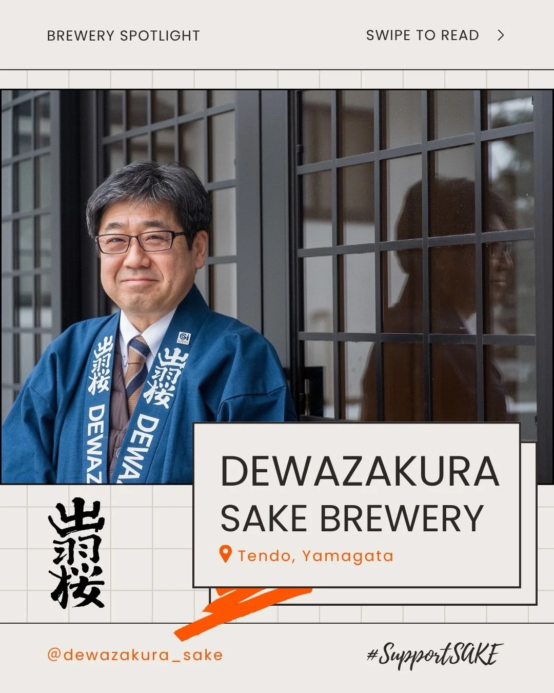 🌸 Pioneering Ginjo to the World

Founded in 1892 in Yamagata, Dewazakura Sake Brewery has long upheld the honored tradition of hand-crafted sake. A true icon in the sake world, Dewazakura made history when its legendary Oka Ginjo launched in 1980&md