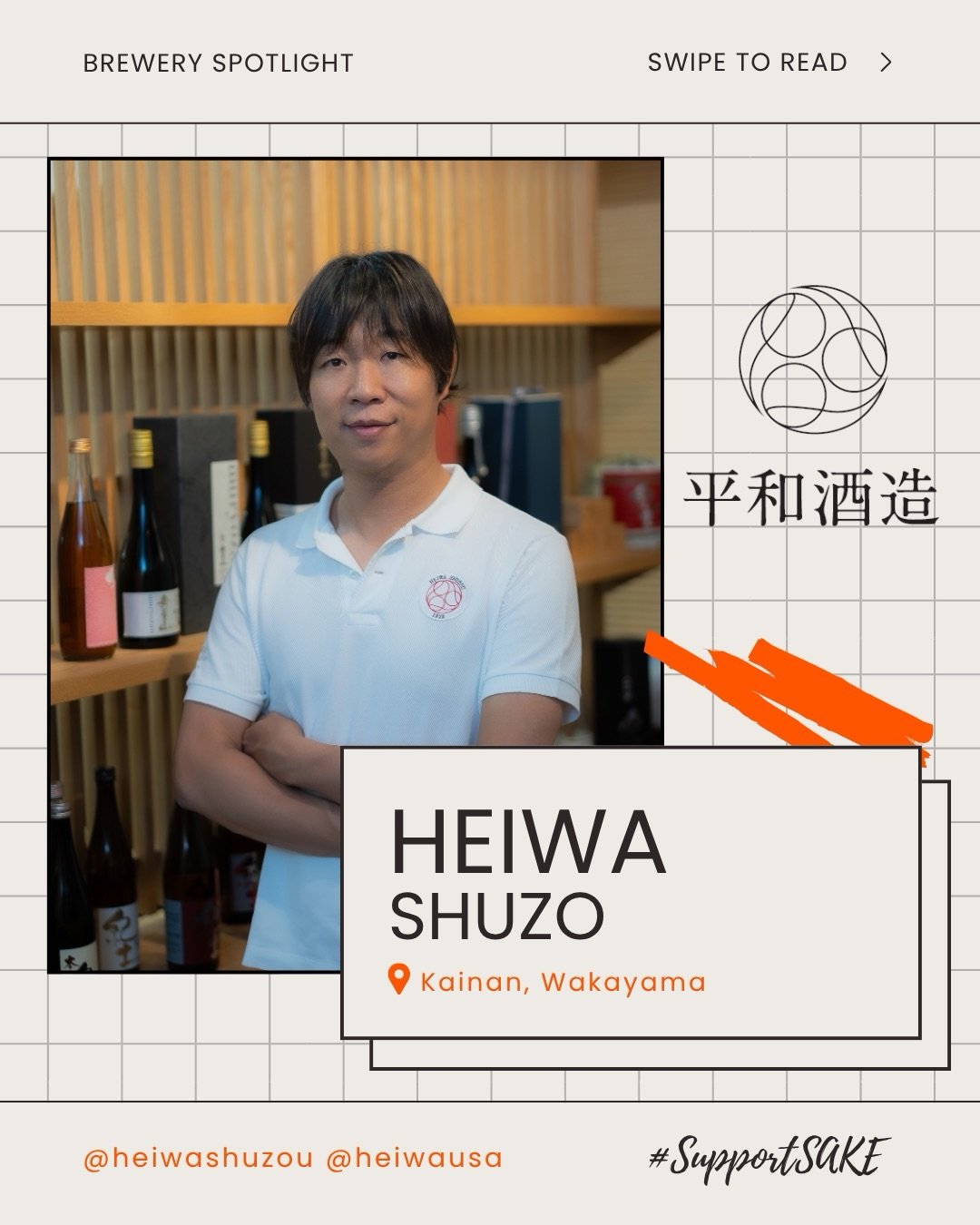🌊 Crafting the Next Generation of Sake: The Spirit of Kishu

Founded in 1928 in Kainan City, Wakayama Prefecture, Heiwa Shuzo is on a mission to introduce the vibrant world of Japanese sake to both newcomers and seasoned enthusiasts alike. 🍶✨ Power