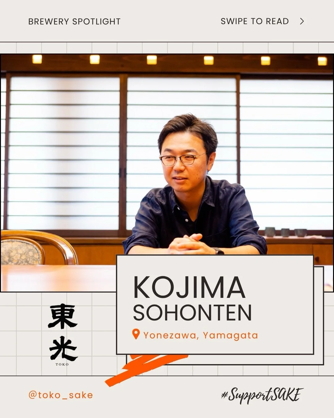 Kojima Sohonten has brewed in Yonezawa, Yamagata since 1597, one of only 17 breweries left in Japan from before the Edo period. 🍶 All-Junmai, powered in part by its own sake lees, and an IWC trophy winner. ⚡️
TOKO Divine Droplets is a shizuku-dori J