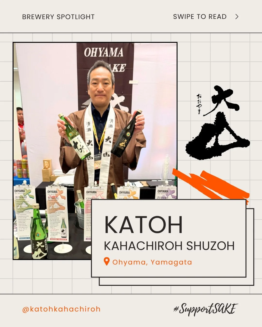 In Oyama, a region once called the &ldquo;Little Nada&rdquo;of Tohoku, this brewery has been at work since 1872. They talk about sensing the &ldquo;breath&rdquo;of koji mold and yeast, almost like a quiet back-and-forth with the microbes that shape e