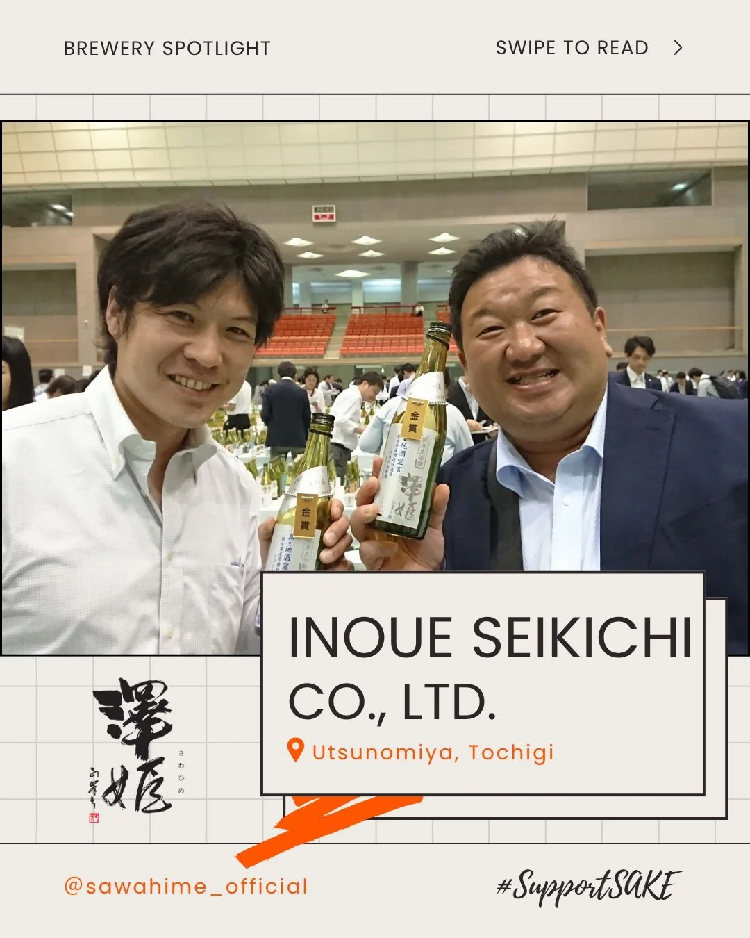 Meet Inoue Seikichi, brewing in Utsunomiya, Tochigi since 1868. Their guiding idea is what they call &ldquo;true local sake,&rdquo; and since 2004 they&rsquo;ve backed that up completely, brewing every single bottle with 100% Tochigi grown rice. Thei