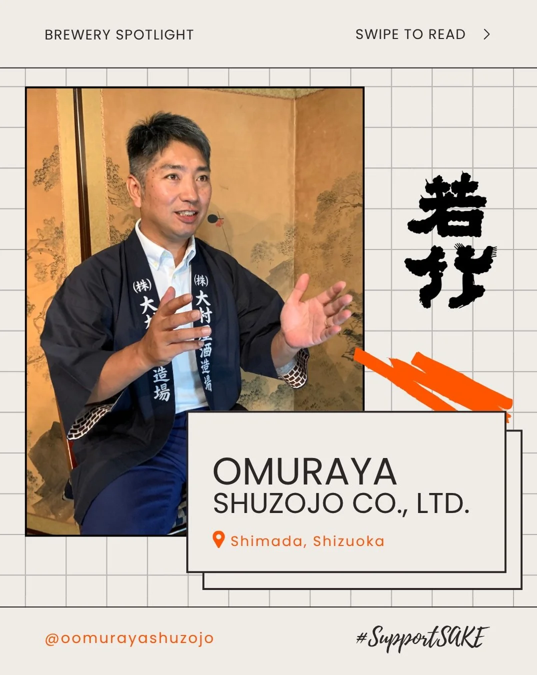 Meet the brewery behind Wakatake Onikoroshi, founded in 1832 by first generation Juhei and now carried on by its 7th generation head. Over 194 years, they've built a loyal local following with signature brands like Wakatake Onikoroshi and Onna Nakase