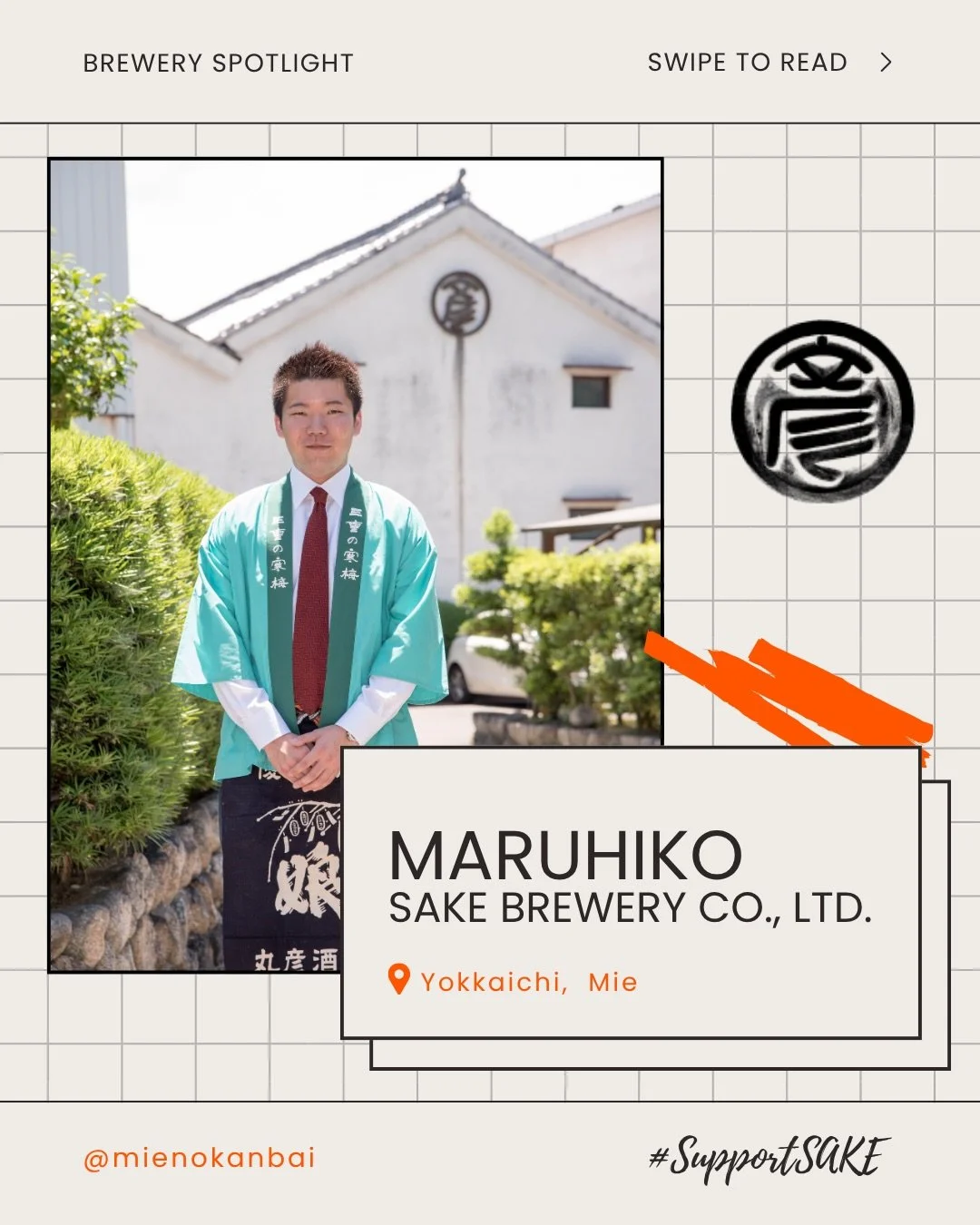 Meet Maruhiko Sake Brewery, crafting deep, rich sake for more than 150 years using groundwater from the Suzuka mountains and Yamada Nishiki rice built for brewing. They hold onto traditional technique while chasing something new, dispelling the old h