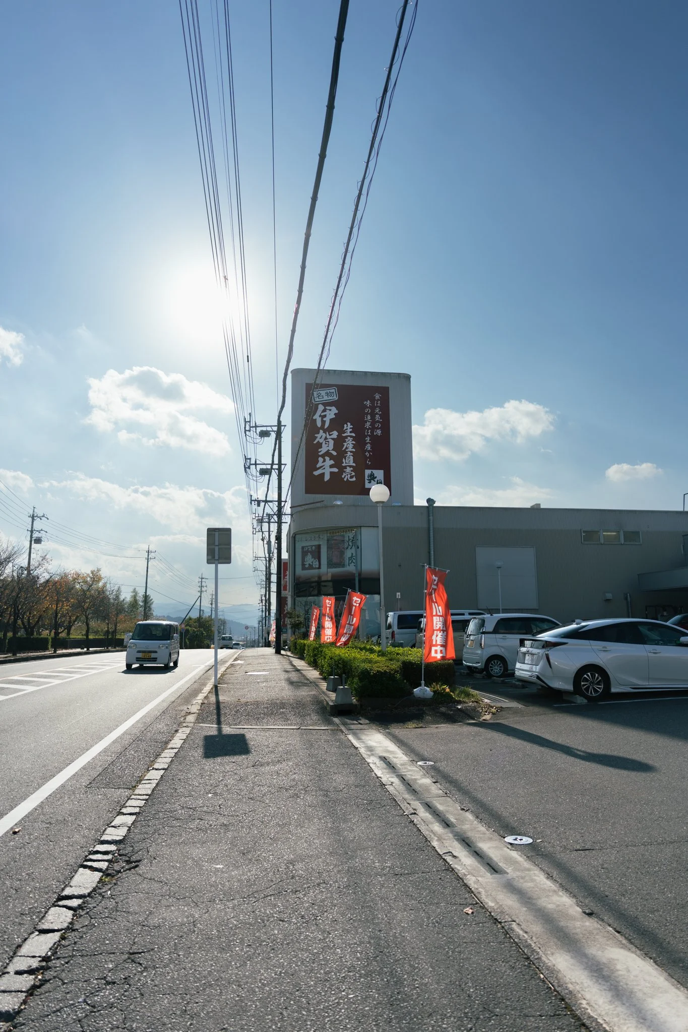 164.伊賀牛 奥田05.jpg