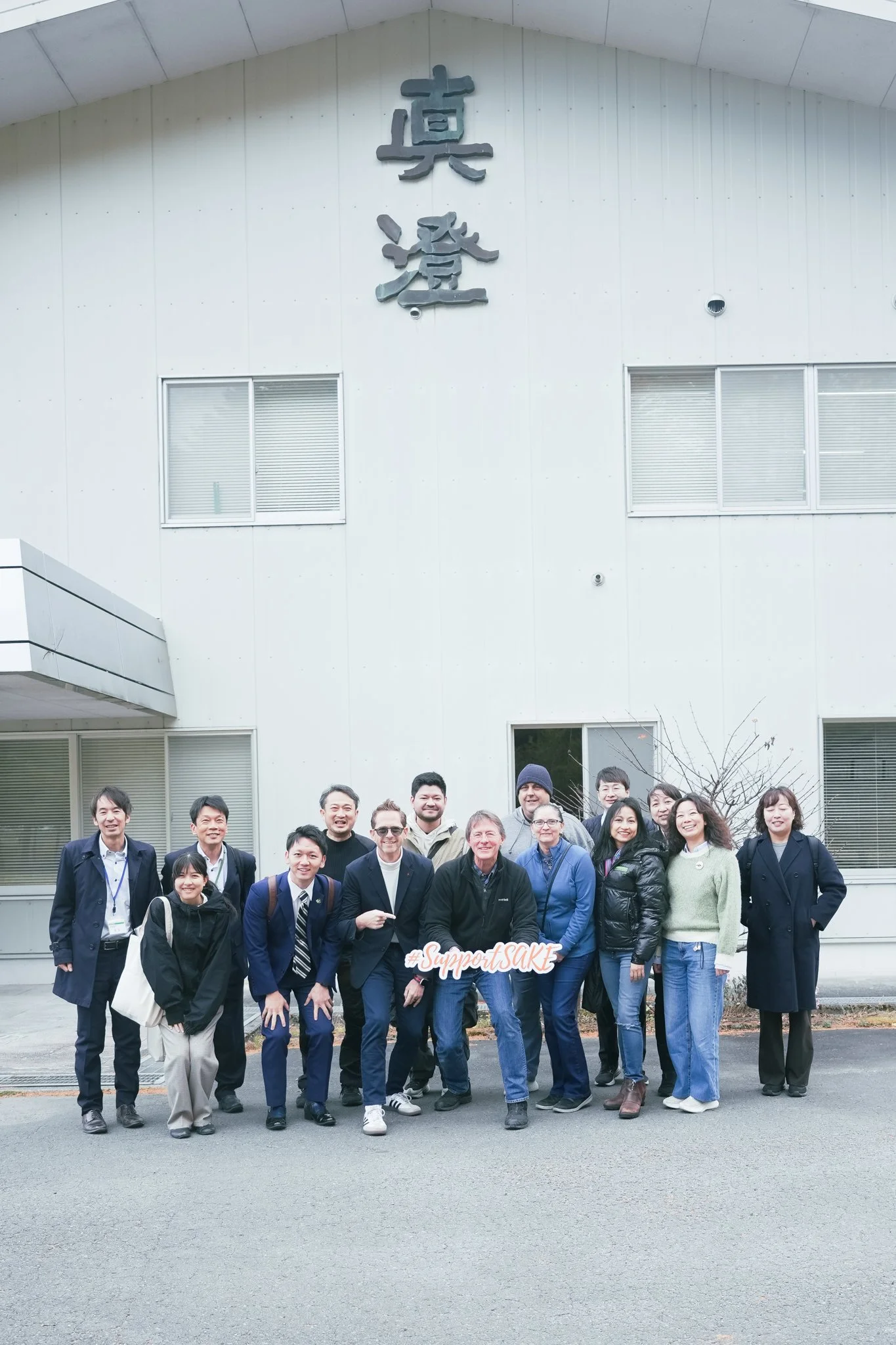 29.宮坂酒造 富士見蔵.jpg