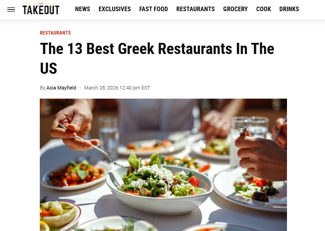 Tasteful.com: The 13 Best Greek Restaurants in the US 