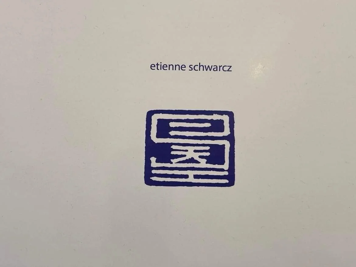 etienne schwarcz