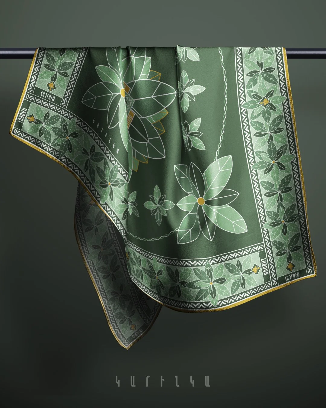 HADRUT - ՀԱԴՐՈՒթ