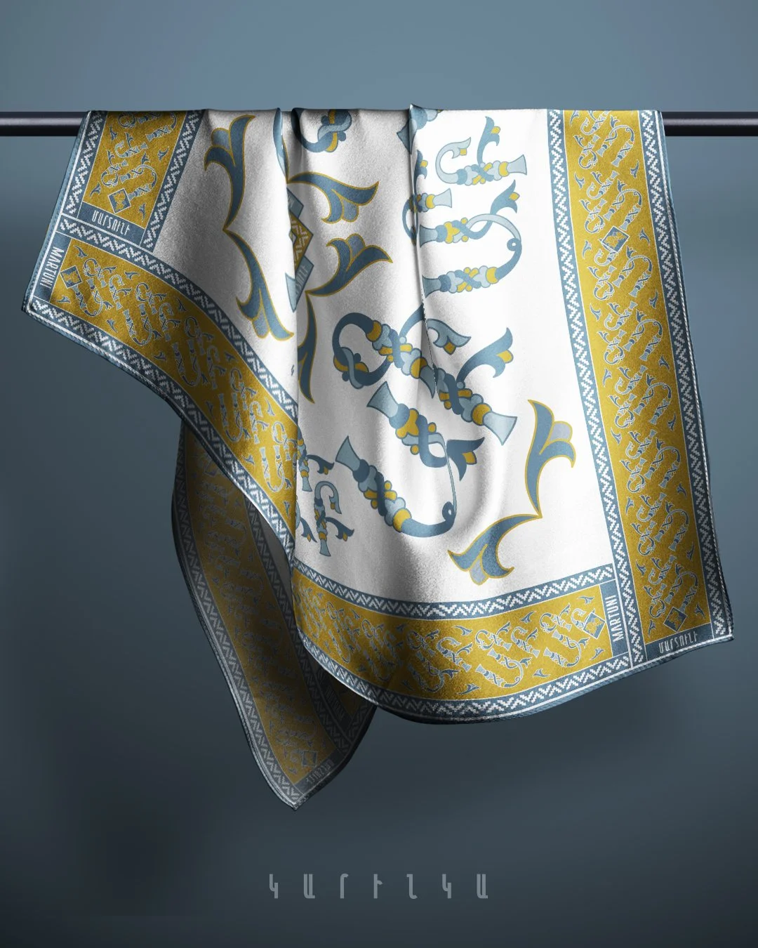 MARTUNI - ՄԱՐՏՈՒՆԻ