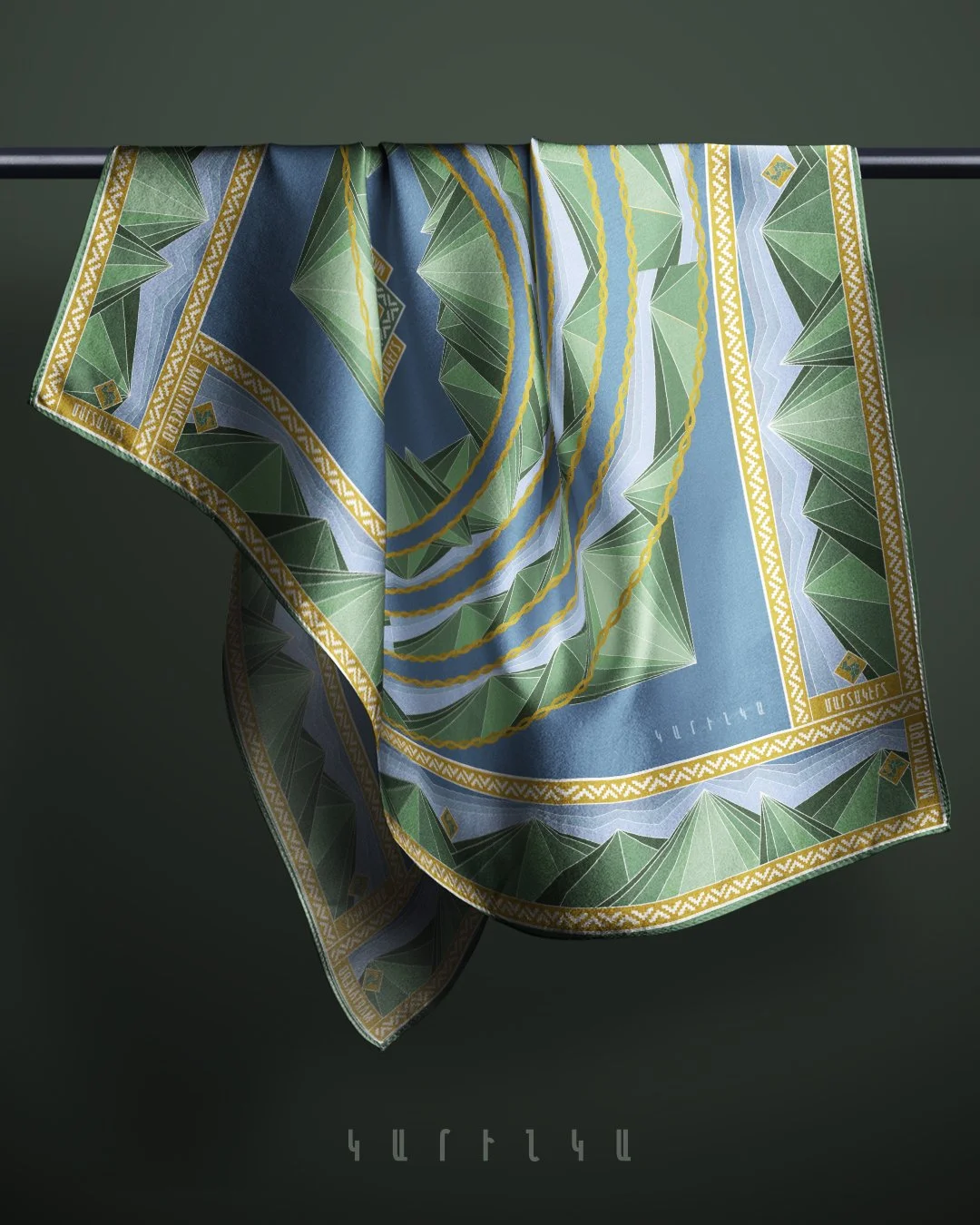 Martakert - ՄԱՐՏԱԿԵՐՏ