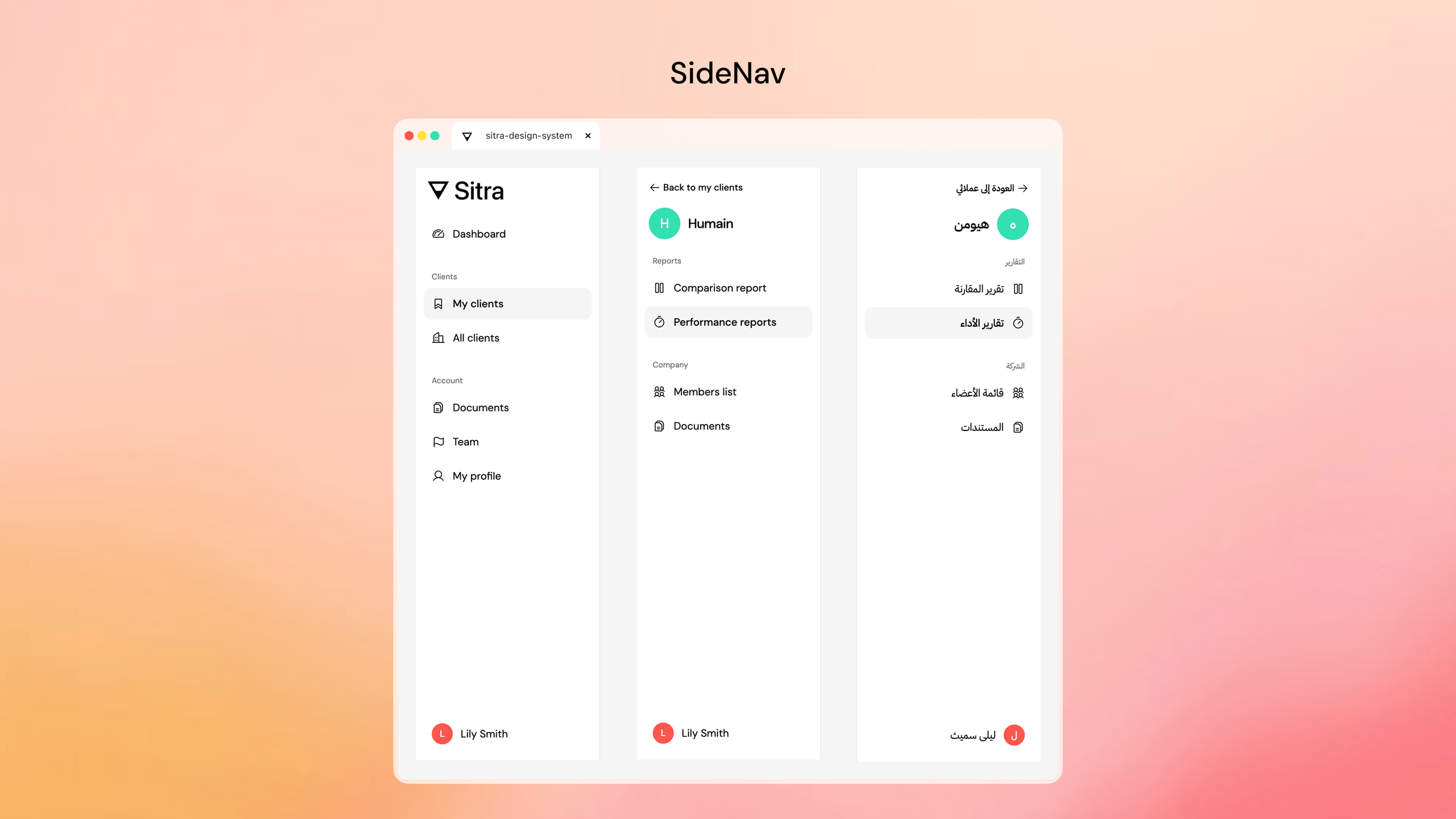 sidenav.png